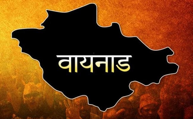 माओवादियों ने वायनाड में चुनाव बहिष्कार करने वाले पोस्टर लगाये