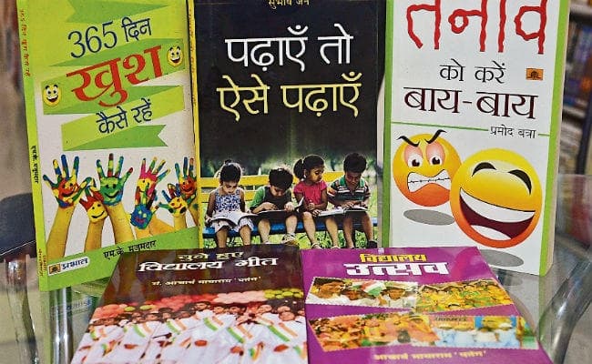 तकनीक में रुचि बढ़ी तो बाल साहित्य से दूर हुए बच्चे