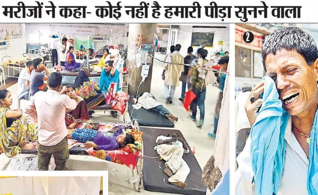 हड़ताल का असर : पीएमसीएच में टल गये 14 ऑपरेशन, इंडोर में नहीं पहुंचे जूनियर डॉक्टर, सीनियर भी रहे गायब, मरीज परेशान