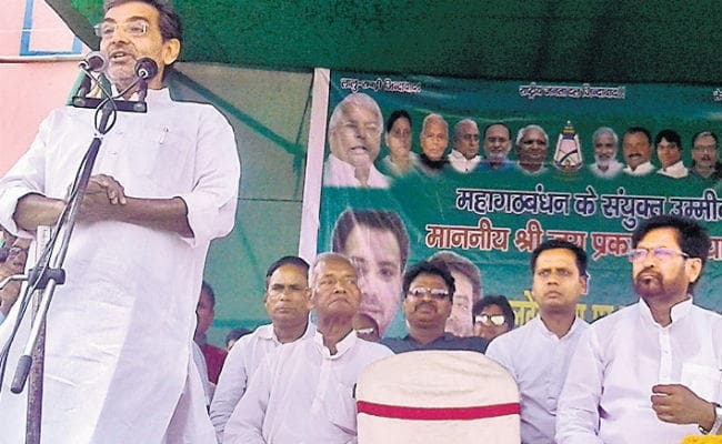 बांका : राज्य सरकार ने स्कूल को बना दिया भोजनालय : उपेंद्र कुशवाहा