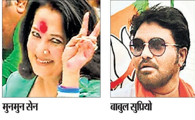 कोलकाता : फिल्मी हस्तियों के मुकाबले से रंगीन हुआ चुनाव