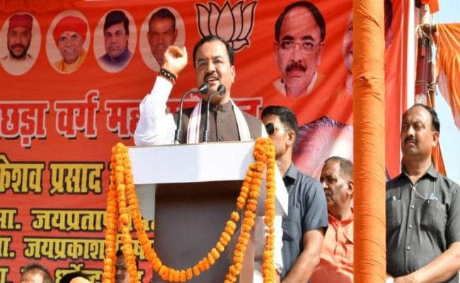 बोले केशव प्रसाद मौर्य- अमेठी-रायबरेली से बंधेगा कांग्रेस का बोरिया बिस्तर