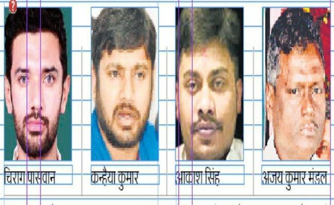 लोकसभा चुनाव : बिहार के इन चार कुंवारों पर है सबकी नजर, जानें किस राजनीति दल से है इनका नाता