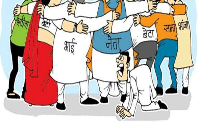 देश को नियंत्रित करता वंशवाद