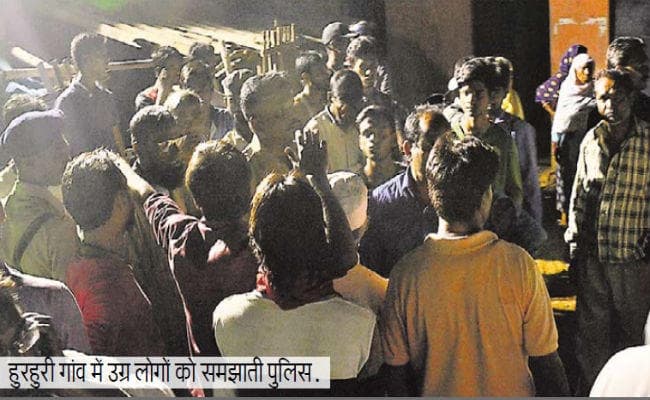 धार्मिक जुलूस के दौरान हुरहुरी गांव में हुई घटना, रातू में दो गुट भिड़े, पथराव-तोड़फोड़ में पुलिसकर्मी सहित कई लोग घायल