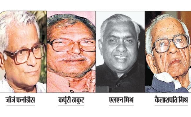 बिहार में हार चुके हैं बड़े-बड़े दिग्गज नेता, जानें