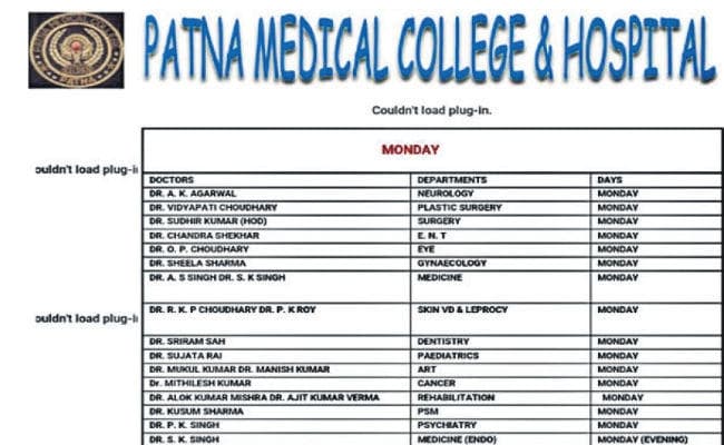 पटना पीएमसीएच में ‘मृत’ डॉक्टर भी कर रहे हैं इलाज