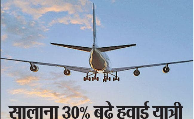 40 लाख के पार पहुंचा पटना का सालाना एयर ट्रैफिक