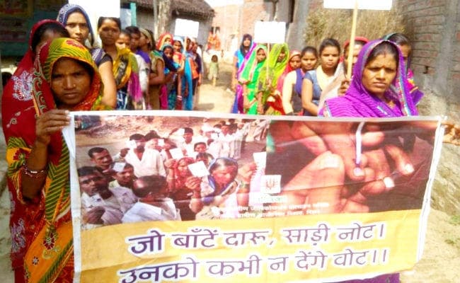 ”जो बांटे दारू-साड़ी-नोट, उसको कभी ना देंगे वोट” स्लोगन और वीडियो जारी कर वोट की अपील की