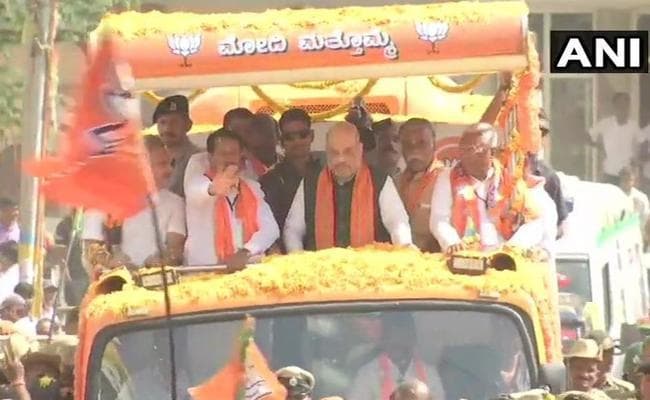 चुनाव प्रचार के अंतिम दिन शाह ने तुमकुर में किया बड़ा रोडशो, कहा - मोदी के नेतृत्व में ही देश सुरक्षित