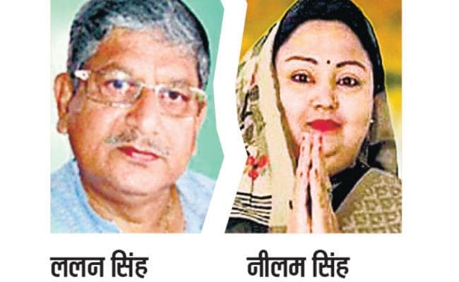 पटना : इस सीट पर जातीय गोलबंदी हो गयी है तेज, कर्ण की भूमि मुंगेर में ललन-नीलम में टक्कर