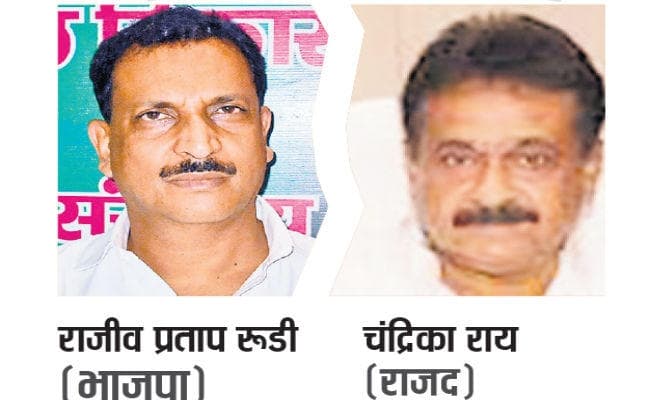 जेपी की जन्मस्थली सारण में आज भी रोजगार है बड़ा मुद्दा, भाजपा और राजद के प्रत्याशी में मुख्य मुकाबला