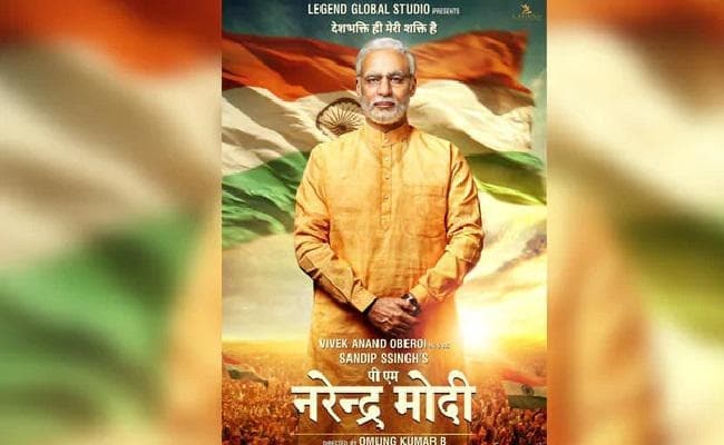 PM Modi की बायोपिक पर संकट के बादल, YOUTUBE से हटाये गये फिल्‍म के गाने और ट्रेलर