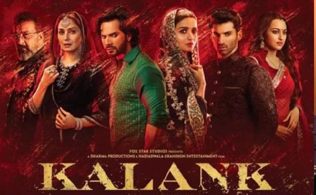 फिल्म देखने से पहले जानें कैसी है करण जौहर की "कलंक"