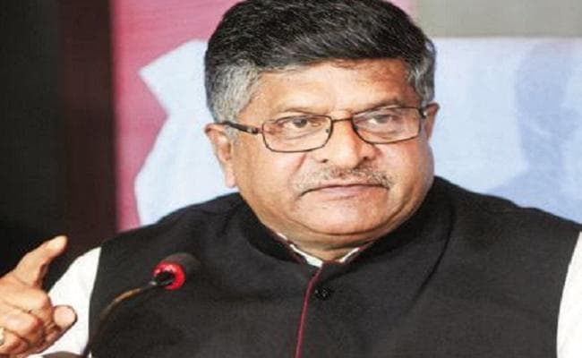 केंद्रीय मंत्री रविशंकर प्रसाद सहित अन्य के खिलाफ मुकदमा दर्ज