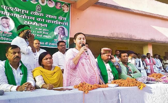 मनेर : आरक्षण के नाम संविधान से हो रहा खिलवाड़: मीसा भारती