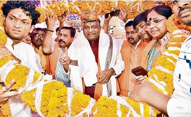 पटना : विकास में नारी शक्ति की भूमिका अहम : रविशंकर प्रसाद