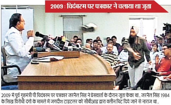 पहले भी नेताओं पर हो चुके हैं हमले, केजरीवाल पर सबसे अधिक बार अटैक