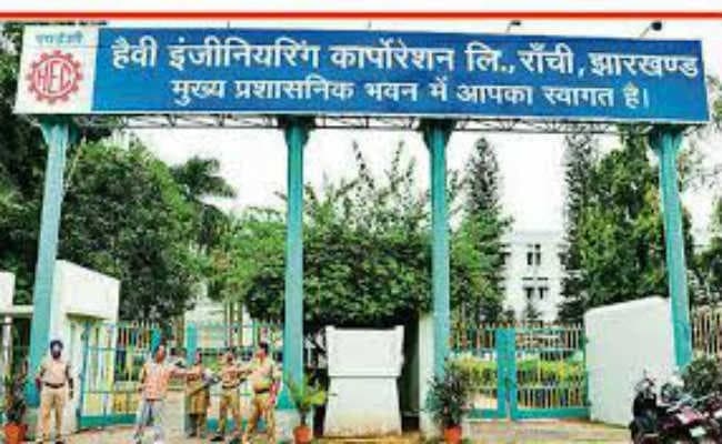 किसी भी अस्पताल में इलाज करा सकते हैं एचइसीकर्मी