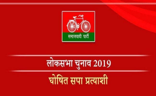फूलपुर से पंधारी यादव होंगे सपा प्रत्याशी, इलाहाबाद से राजेंद्र सिंह मैदान में
