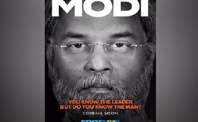 अब पीएम मोदी के जीवन पर बनी वेबसीरीज पर भी लगा बैन