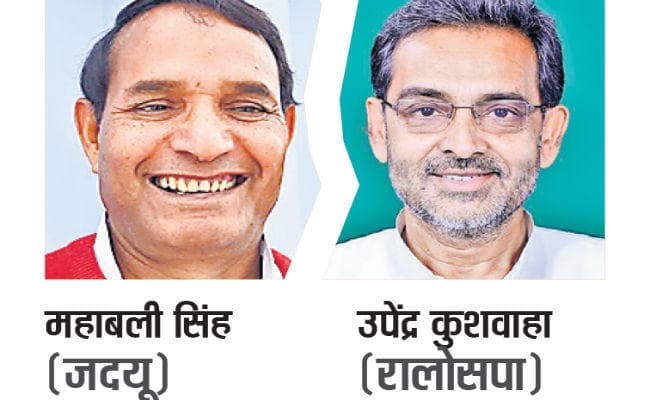 काराकाट लोकसभा क्षेत्र : नये समीकरण पर पुराने दिग्गजों का मुकाबला, जानें यहां के मुद्दे