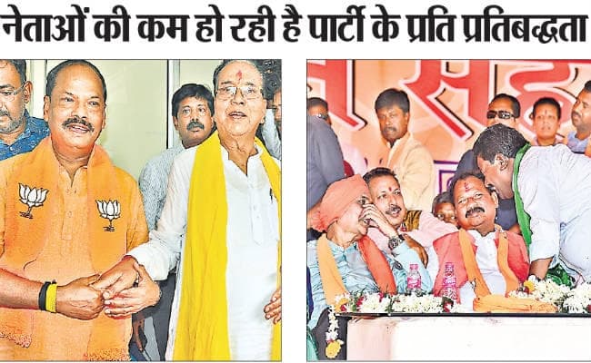 भाजपा, झामुमो, राजद के स्टार प्रचारक भी हुए बागी, कोई टिकट कटने से नाराज, तो किसी ने सुनी अंतरआत्मा की आवाज