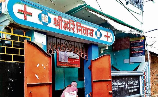 आयुष्मान भारत योजना का हाल : पाकुड़ में दो बेड के अस्पताल को कर दिया सूचीबद्ध