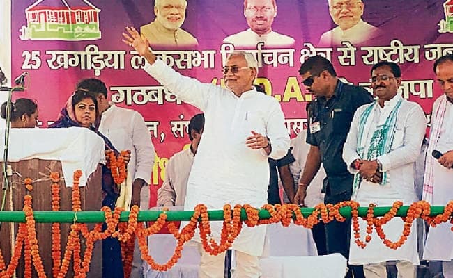 समस्तीपुर, खगड़िया व अररिया में बोले सीएम नीतीश, पति-पत्नी की सरकार में एक परिवार का ही हुआ विकास