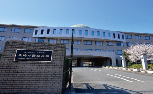 Japan के नागासाकी विश्वविद्यालय में सिगरेट का सुट्टा मारने वाले प्रोफेसरों को नहीं मिलेगी नौकरी