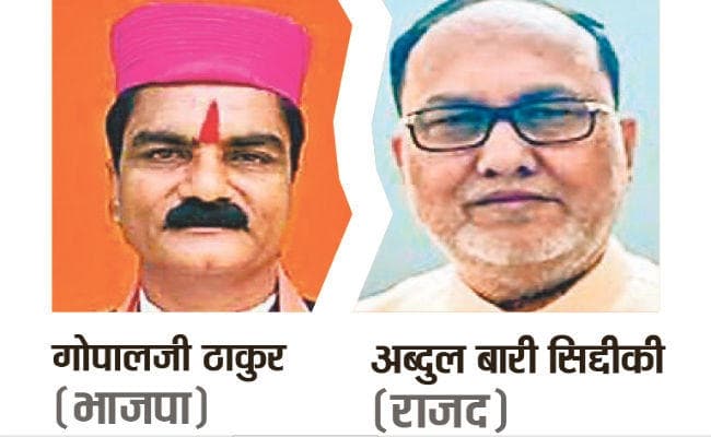 दरभंगा संसदीय क्षेत्र : इस बार नये योद्धा मैदान में, लड़ाई भी कांटे की