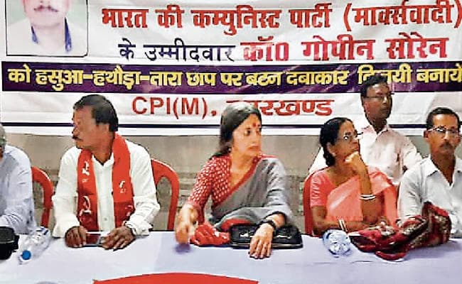 साहिबगंज :धनतंत्र के दम पर आवाज को दबा रही भाजपा : वृंदा