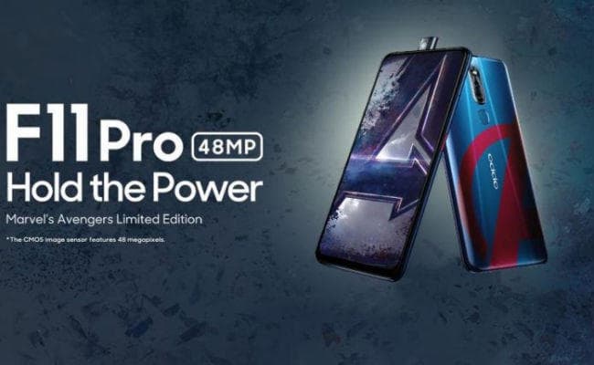 Oppo F11 Pro अवेंजर्स एंडगेम एडिशन लॉन्च, यहां जानें कीमत और सारी खूबियां