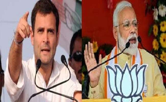 ‘चौकीदार चोर है'' नारे को लेकर बिहार की अदालत में राहुल गांधी के खिलाफ शिकायत