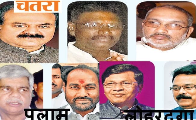 पलामू, चतरा व लोहरदगा में मतदान कल, सांसदों को साख बचाने की और विधायकों को जीतने की चुनौती