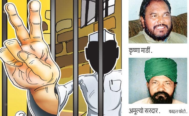 कोल्हान : जेल से मार्डी ने दो व अमूल्‍यो ने जीता था एक चुनाव