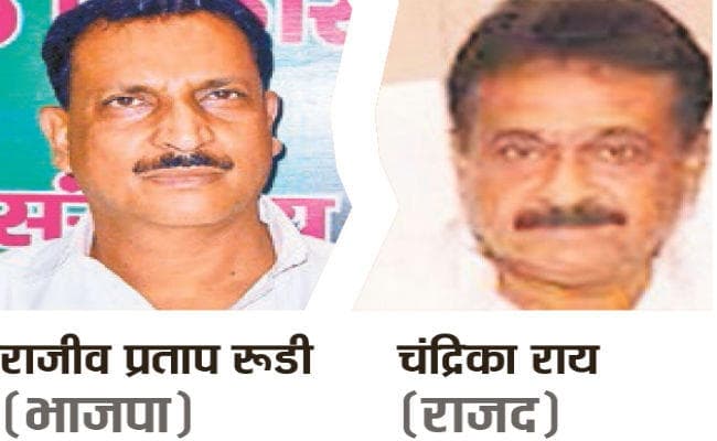 सारण में कार्यकर्ता मुखर, मतदाता हैं मौन, राजग व महागठबंधन में होगी सीधी लड़ाई, राबड़ी खुद ले रही हैं फीडबैक