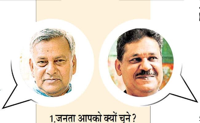 धनबाद संसदीय सीट : ...जब प्रभात चौपाल में भाजपा के पशुपति और कांग्रेस के कीर्ति से पूछे गये ये पांच सवाल, जानें जवाब