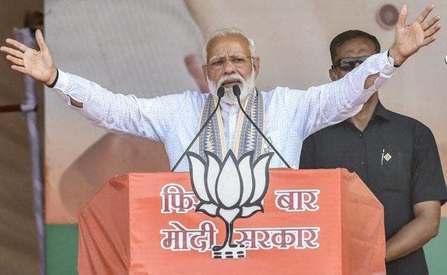 PM मोदी ने कहा - चौथे चरण के बाद विपक्ष की नींद उड़ी, 23 मई सपा-बसपा के लिए आखिरी तारीख