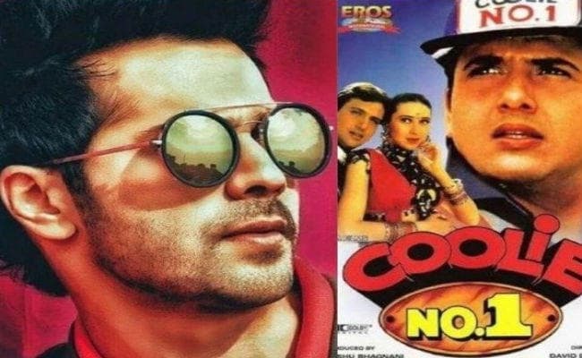 Coolie No 1 Remake : गाेविंदा के बाद अब वरुण धवन बनेंगे ''कूली नंबर 1'', जानें रिलीज डेट