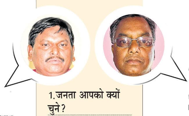 खूंटी संसदीय सीट : प्रभात चौपाल में जब अर्जुन मुंडा और कालीचरण मुंडा से पूछे गये जनता के सवाल