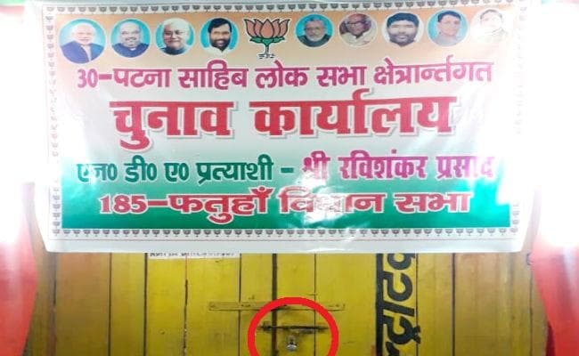लोकसभा चुनाव : BJP का चुनाव कार्यालय खुलते ही लगा ताला, कार्यकर्ताओं ने लगाया उपेक्षा किये जाने का आरोप