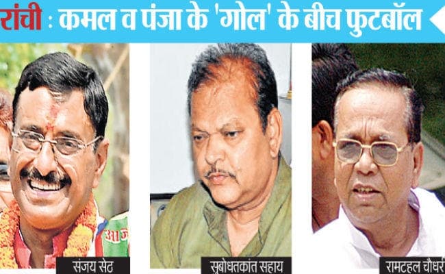 भाजपा ने बदले तीन प्रत्याशी सीट बचाने की होगी चुनौती