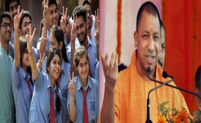 CBSE 10th Result : अच्छे नंबर लानेवाले स्टूडेंट्स को योगी आदित्यनाथ ने दी बधाई