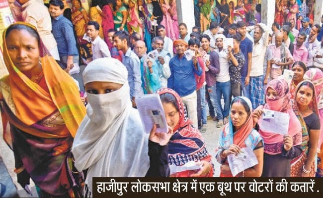 लोकसभा चुनाव पांचवां चरण : पांच सीटों पर 57.86% मतदान, 2014 लोकसभा चुनाव से 2.17% अधिक पड़े वोट