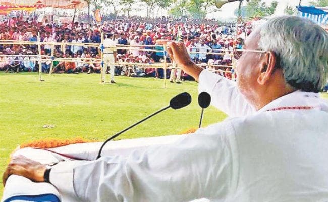 गोपालगंज : बिना भेदभाव के हमने सभी का किया विकास : सीएम नीतीश