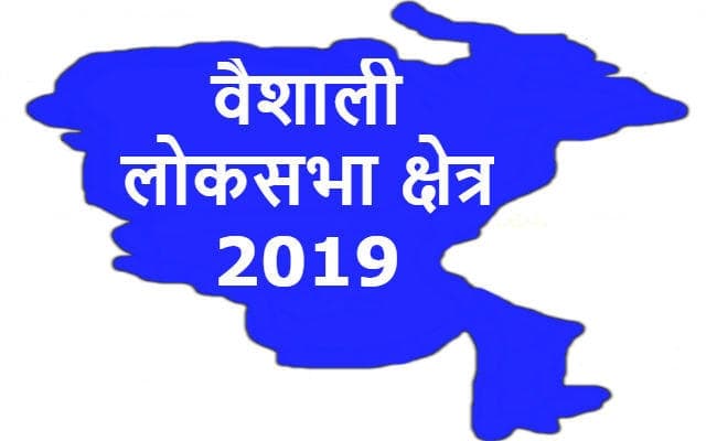 लोकसभा चुनाव : वैशाली में बुद्ध सम्यक संग्रहालय के निर्माण की रफ्तार धीमी