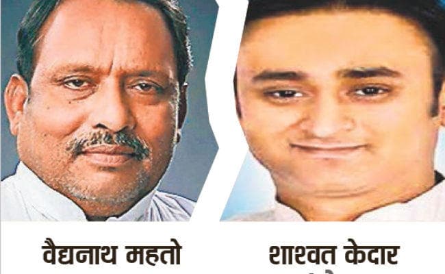 वाल्मीकिनगर में पार्टी व विरासत के बीच जंग