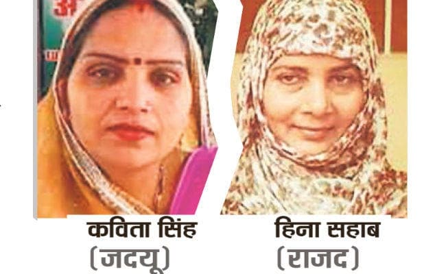 सीवान : दो बाहुबलियों की छाया में लड़ा जा रहा चुनाव, भाकपा-माले ने लड़ाई को बनाया त्रिकोणीय