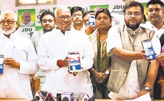 पटना : तीन साल में तीन करोड़ लोगों को एप से जोड़ने का लक्ष्य तय